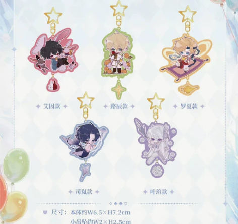 现货【时空中的绘旅人】童话绘卷系列Q版闪粉...