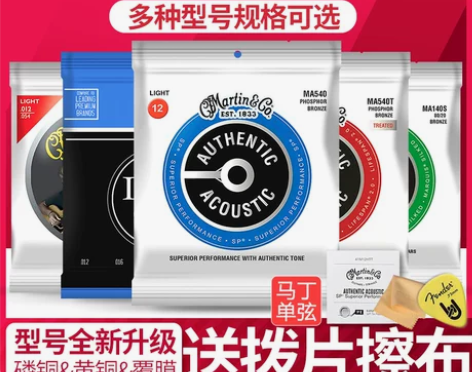 Martin马丁MSP4100民谣吉他弦黄...