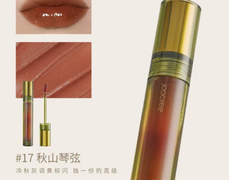 【礼遇价】Joocyee酵色新品浮金镜面复...