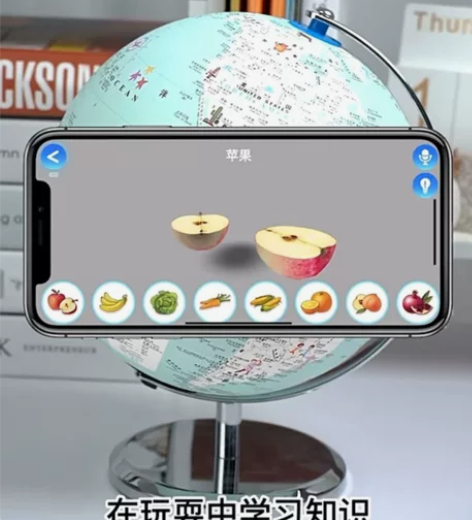 六一礼物首选【双子座AR灯光地球仪】动画与...