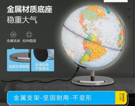 薇娅同款 全新包邮北斗儿童AR地球仪 夜灯...