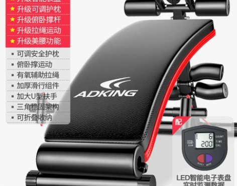【狂欢价】仰卧板收腹机多功能仰卧起坐辅助器...