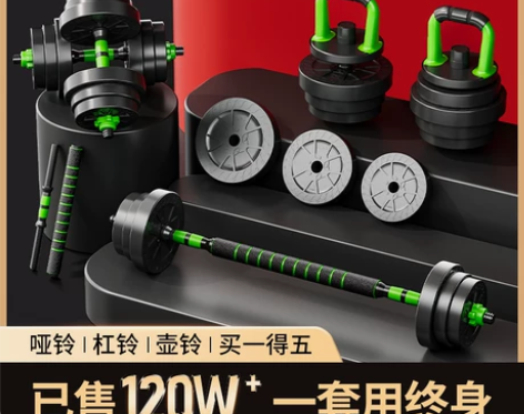 哑铃男士健身家用器材杠铃宿舍亚玲一对可调节...