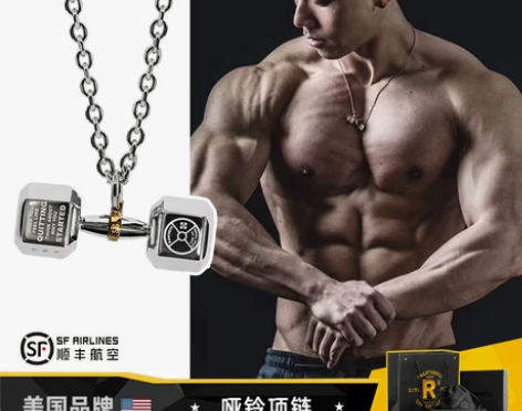 RAWNESS哑铃项链 健身潮牌杠铃片锁骨...