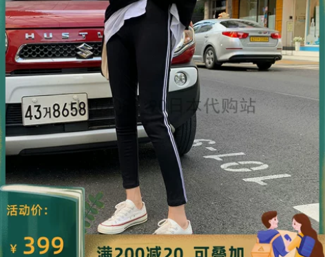 日本代购sly21春夏新款侧边双杠拼接小脚...