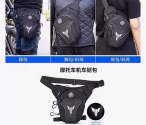 星空骑士摩托车反光腿包骑行包机车斜挎包男腰...