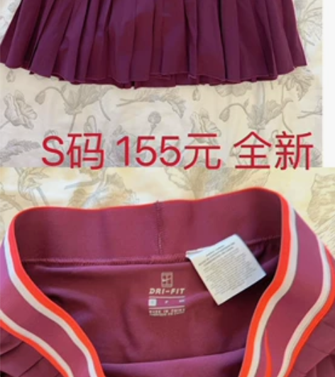 高尔夫球裙 S码 感兴趣的话点“我想要”和...