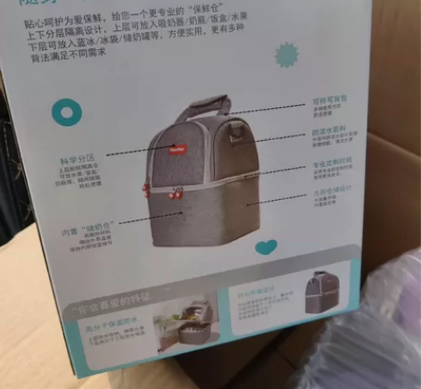 费雪妈咪包美国费雪妈咪包 FisherPr...