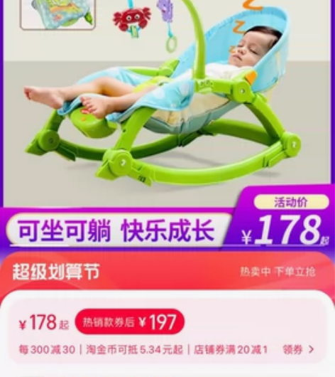 仅北京地区自提！！费雪 婴儿摇摇椅哄睡椅 ...