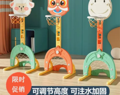 清仓处理全新儿童篮球架可升降室内家用幼儿投...
