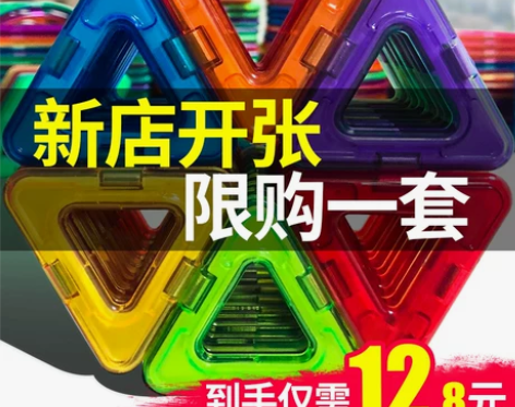 嘟比 建构拼插积木 感兴趣的话点“我想要”...