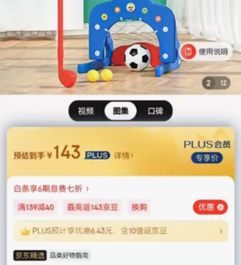 贝恩施儿童篮球架，只有篮球架啦，篮球网和足...