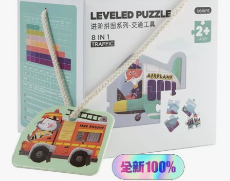 贝恩施拼图儿童 益智幼儿宝宝早教玩具大块入...