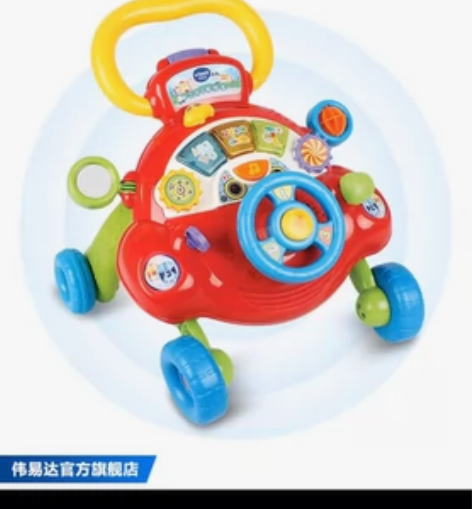 伟易达学步车 感兴趣的话点“我想要”和我私...