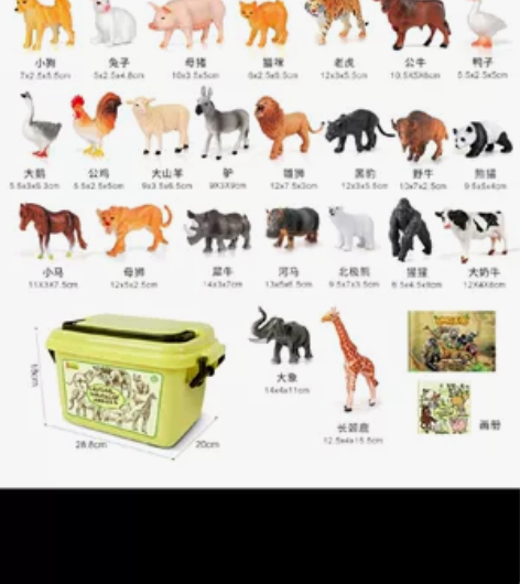 【全网最低价】纽奇仿真动物模型农场野生动物...