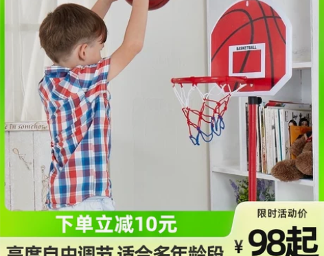 勾勾手室内投篮框可升降儿童篮球架1套男孩球...
