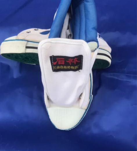 石林牌高腰运动鞋篮球鞋，加厚材质，耐穿耐磨...