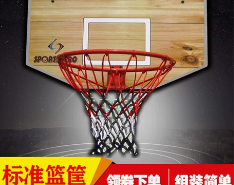 壁挂式篮球板标准篮框家用室内儿童篮板家居装...