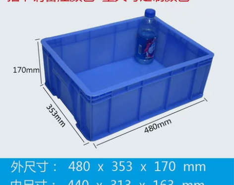 塑料周转箱长方形零件盒带盖胶箱储物箱加厚收...