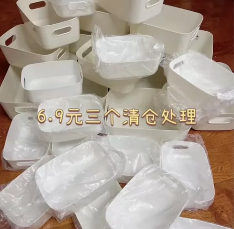 工厂清货6.9包邮3个收纳筐家用厨房整理化...