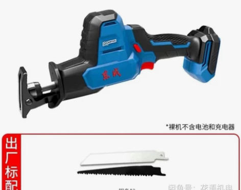 东成新款20V充电式无刷马刀锯往复锯DCJ...