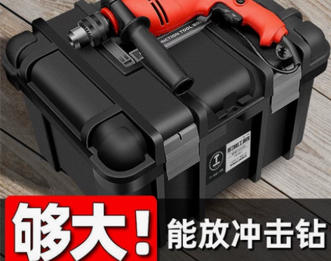 【全新包邮，仅剩9个】绿林工具箱五金多功能...