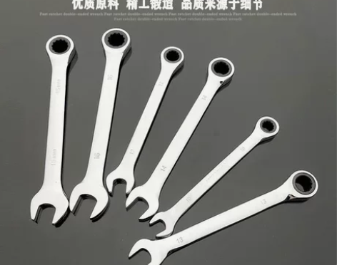 【清仓甩卖】工业级快速棘轮梅花两用扳手 7...