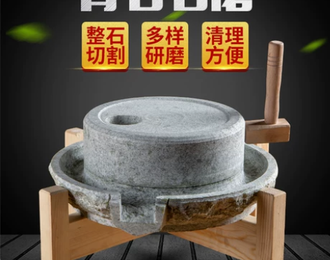 厨房小 小石磨青石捣碎研磨器石臼磨盘磨石石...