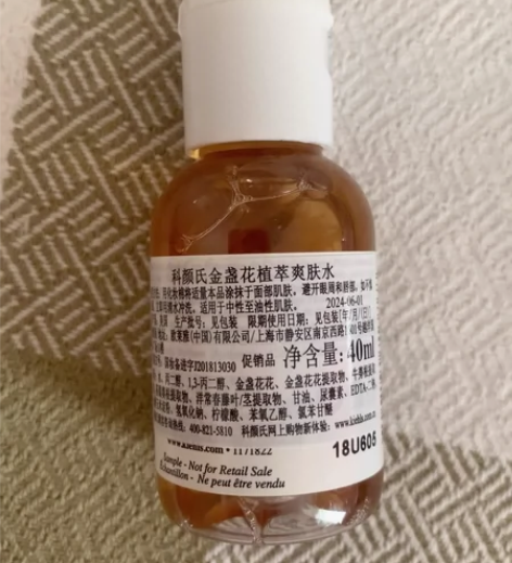 科颜氏金盏花水40毫升小样 感兴趣的话点“...