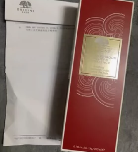 悦木之源灵芝精华水虎年限定版200ml 全...