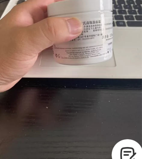 科颜氏高保湿面霜滋润 125ml 没用过 ...