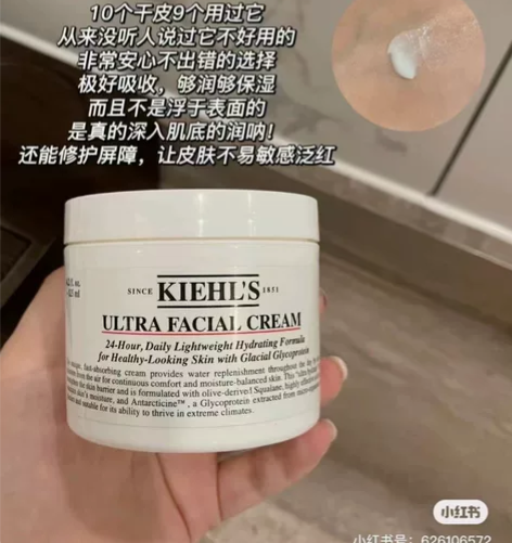 科颜氏高保湿面霜125ml，正品保证，全新...