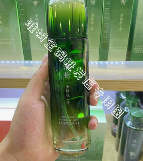 化妆品店不干了！淮树金银花水控油祛痘 金银...