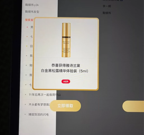 ?雅诗兰黛小棕瓶100ml第七代ANR特润...