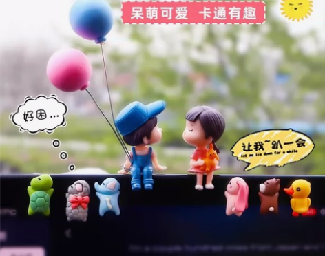全新汽车饰品小摆件可爱网红公仔车载中控台装...