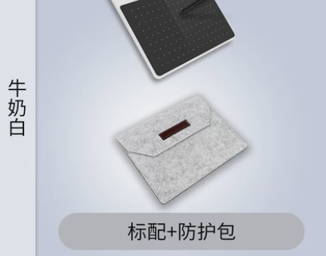 天敏T503数位板可连手机手绘板电脑绘画绘...