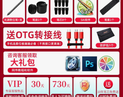 全新有盒天敏G20魔圈数位板可接手机手绘板...
