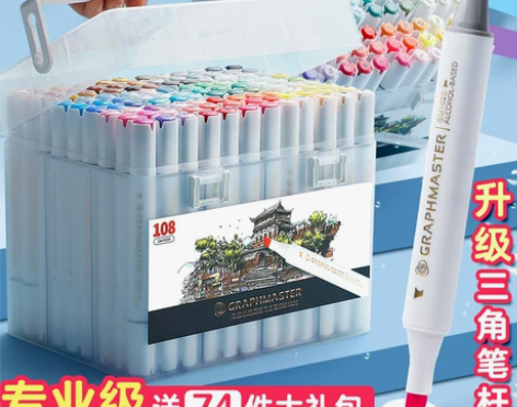 斯塔双头马克笔 GM1020酒精油性sta...