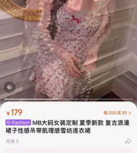 ?MB大码女装定制 夏季新款 复古浪漫裙子...