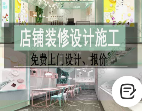 大连实体店铺商铺设计店面门店装修商业空间装...