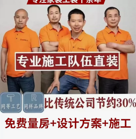 大连施工队/装修公司本地自有装修团队全包半...