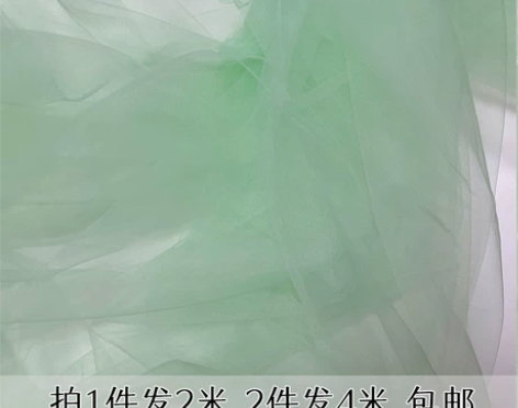 服装面料 ins仙女雾纱网纱布料柔软手工d...