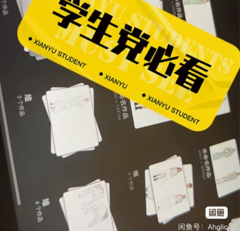 出现成系列服装设计图（线稿、效果图、款式图...