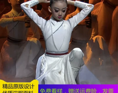 儿童国学情景舞蹈壮志少年行舞蹈演出表演服装...
