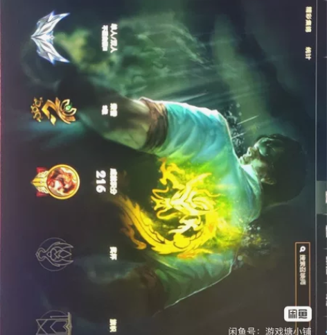 急用钱 出德玛联盟号本人玩的 104英雄 ...