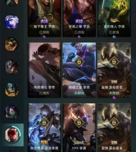 英雄联盟账号 四五年没玩了，没时间玩了 一...