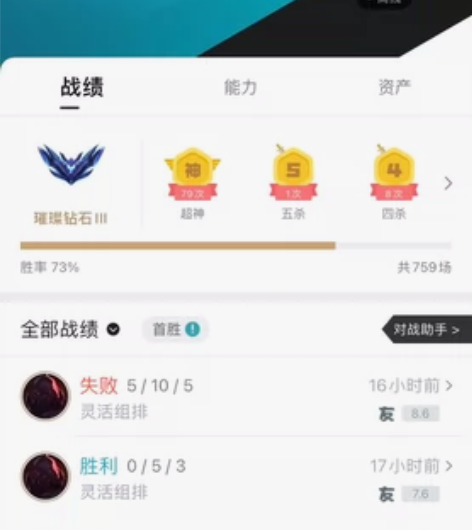 lol账号 感兴趣的话点“我想要”和我私聊...