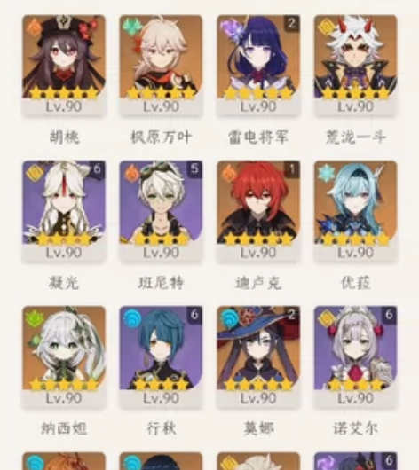 出原神60级账号，30多金详情可看图，圣遗...