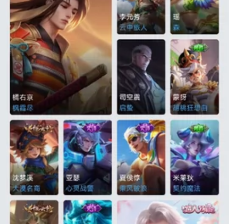 永久共号，意者可以私聊价格可小刀。 有天魔...