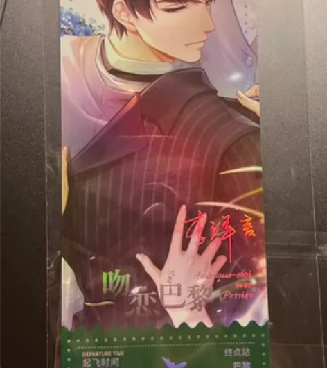 恋与制作人 李泽言 巴黎气泡水联名  镭射...